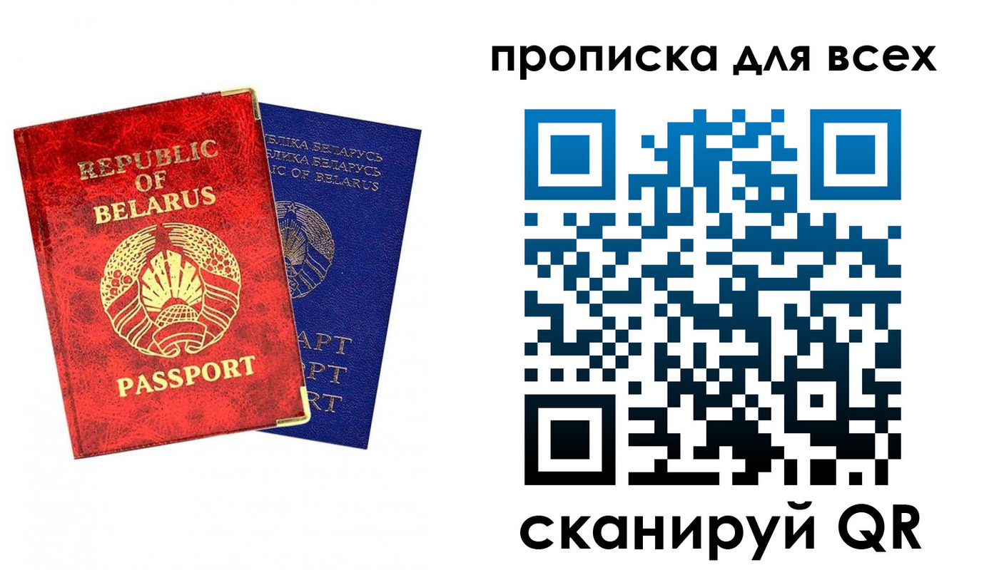 прописка ребенка в Ликино-Дулёво