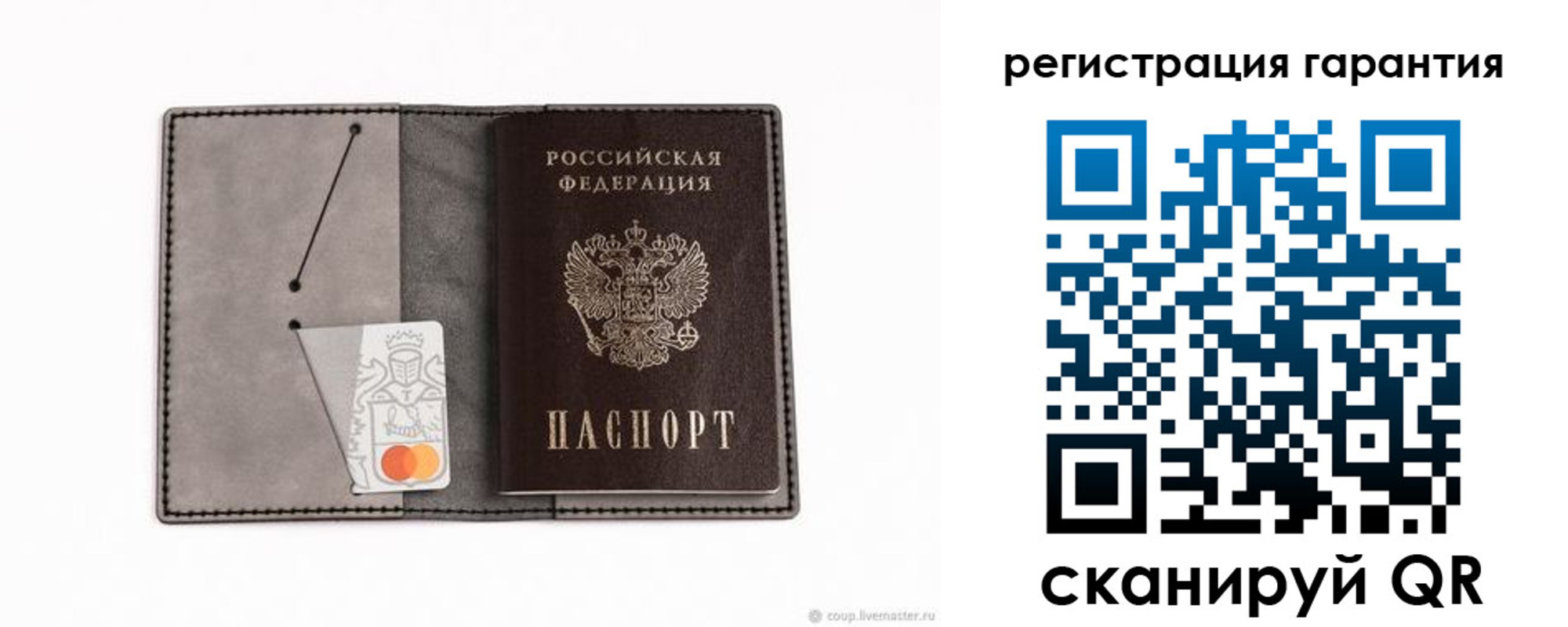 купить прописку в Ликино-Дулёво