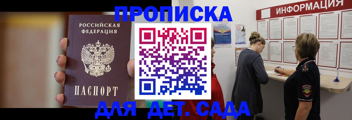найти адрес прописки в Ликино-Дулёво