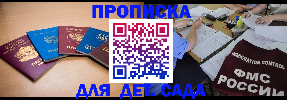 найти адрес прописки в Ликино-Дулёво